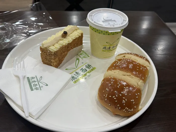 Fay Da Bakery Picture 8