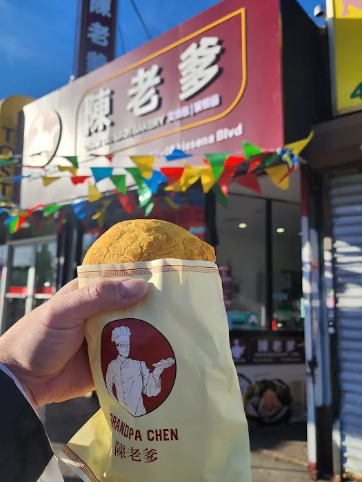 Grandpa Chen Kissena Char Siu Bao Picture 5