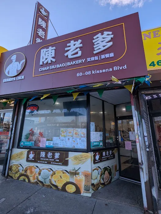 Grandpa Chen Kissena Char Siu Bao Picture 6