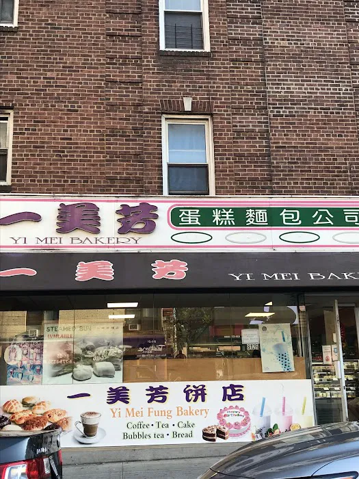Yi Mei Bakery Picture 2