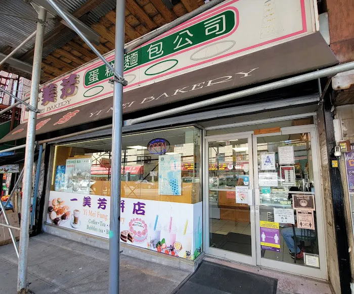 Yi Mei Bakery Picture 4