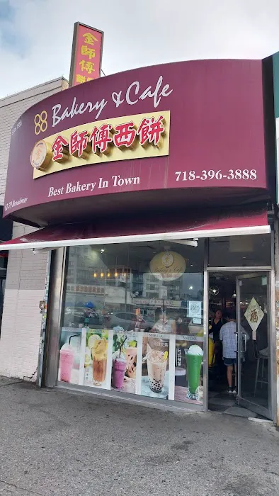 88 Bakery & Cafe Picture 4