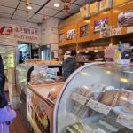 Fully Bakery Corporation