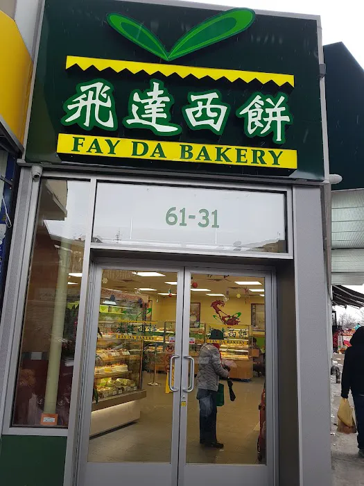 Fay Da Bakery Picture 9