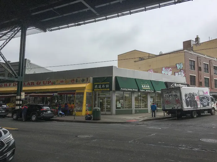 Fay Da Bakery Picture 5