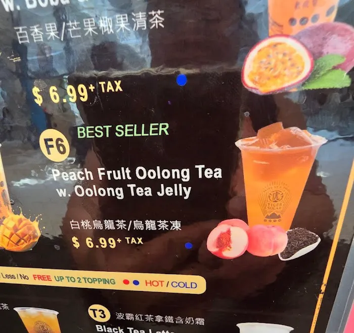 TIGER SUGAR BAKERY (QUEENS CENTER MALL) Picture 5