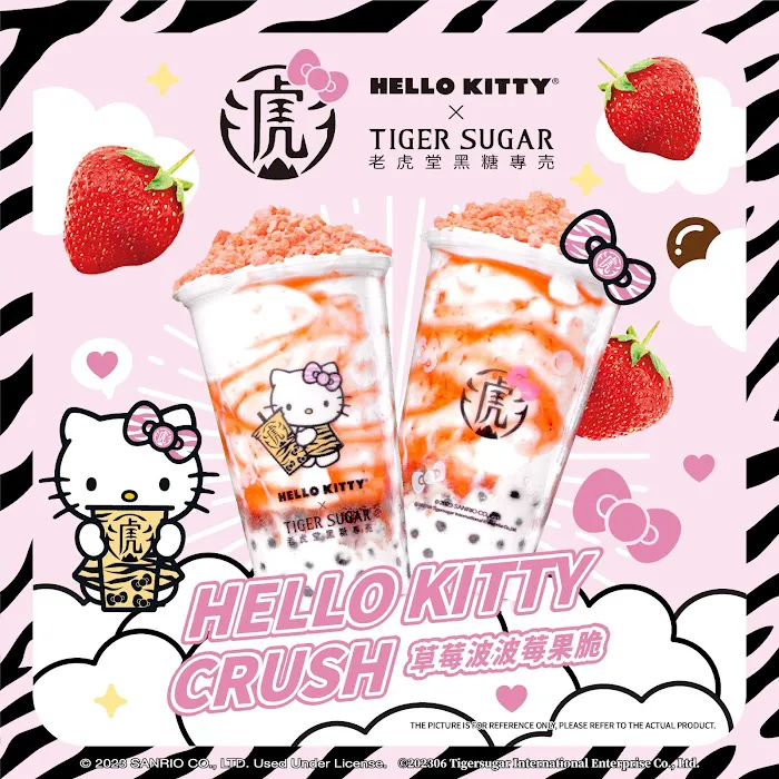 TIGER SUGAR BAKERY (QUEENS CENTER MALL) Picture 10