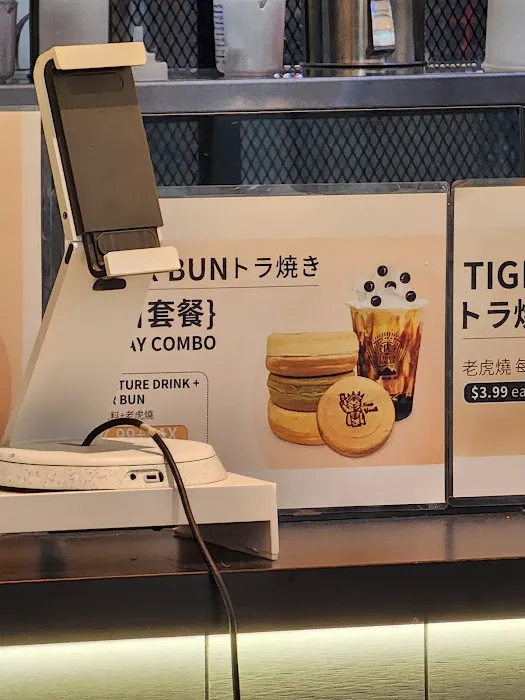 TIGER SUGAR BAKERY (QUEENS CENTER MALL) Picture 9