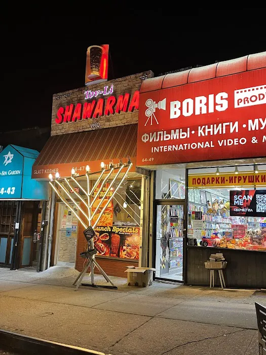 Jerusalem Bagels Picture 10