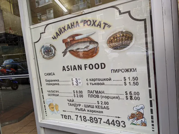 Rokhat Kosher Bakery Picture 4