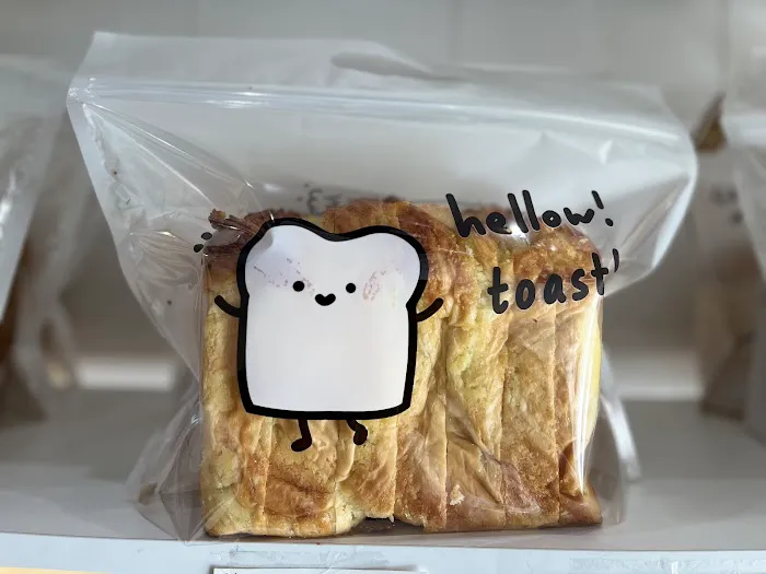 Chance MM Bakery Picture 5