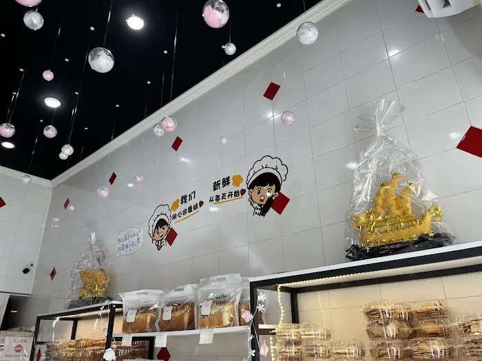 Chance MM Bakery Picture 7