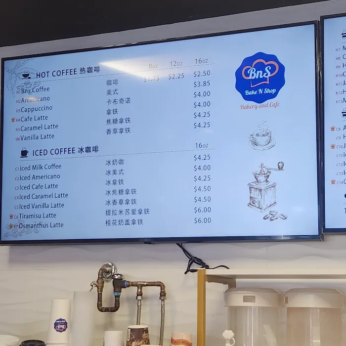 Bake and shop Picture 4