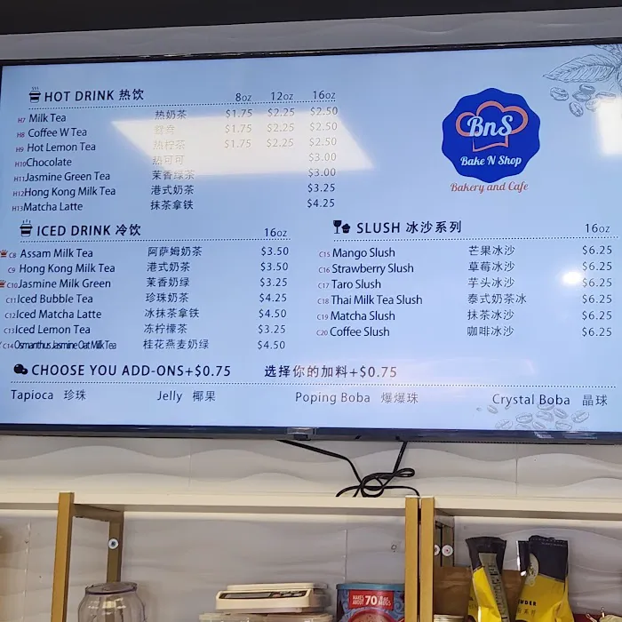 Bake and shop Picture 6