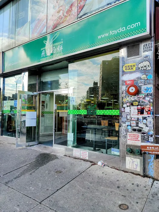 Fay Da Bakery Picture 6