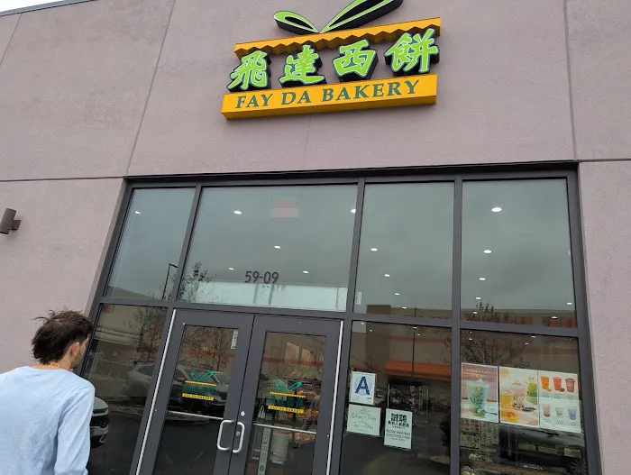 Fay Da Bakery Picture 5
