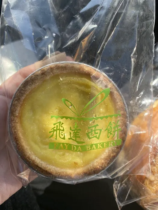 Fay Da Bakery Picture 4