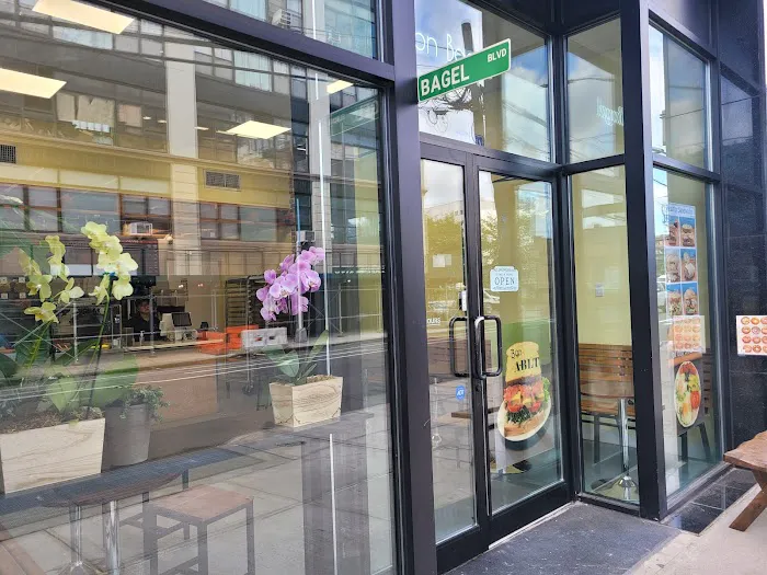 Bon Bagel Picture 8